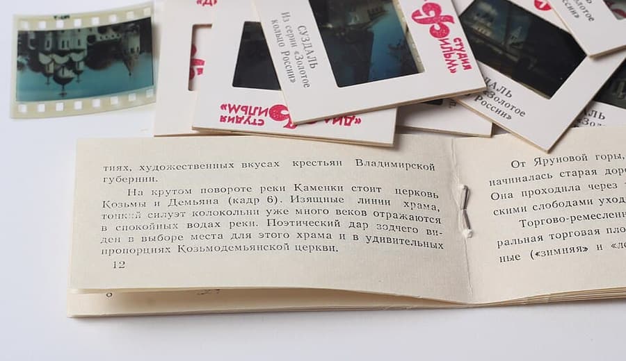 Отдых в Листвянке