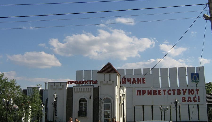 Отдых в России в сентябре