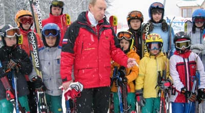 Красная Поляна