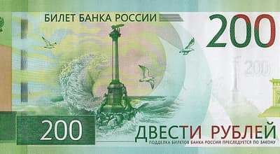 Отдых в Абхазии