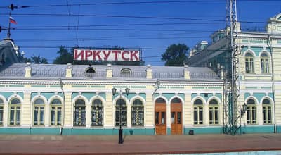 Отдых в Иркутске