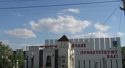 Отдых в России в сентябре
